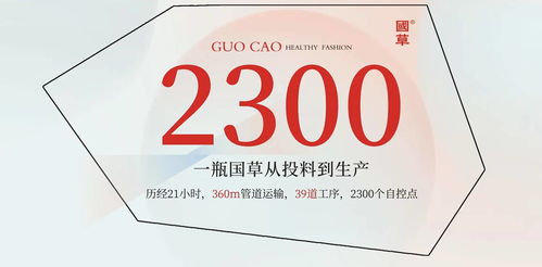 荣耀时刻 历久弥新丨森宇集团旗下森山健康科技国草饮品生产线在靖竏科技园区正式启动试运行