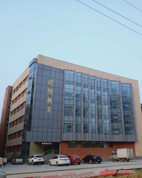 山东建图教育科技与靖竏科技 携手共筑智慧教育新生态